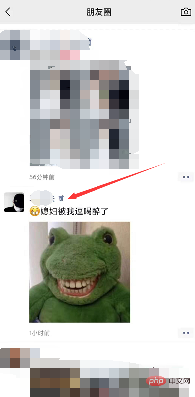 What are the new features of WeChat 8.0?