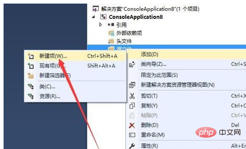 How to write c language in vs2017