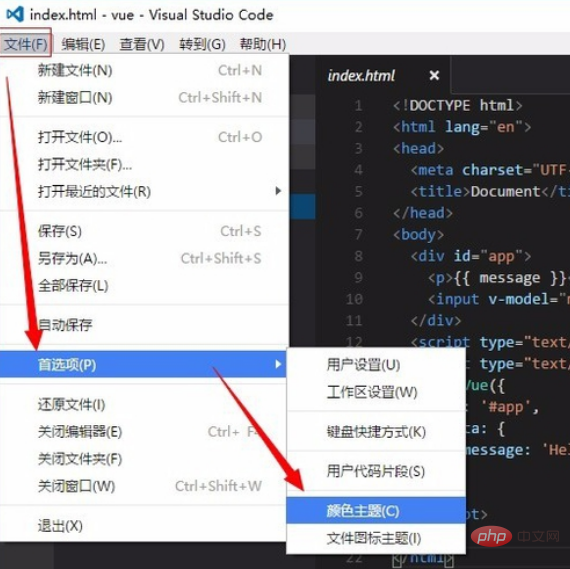 How to switch code highlight color in VSCode