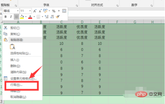 How to make possessive cells the same size in Excel