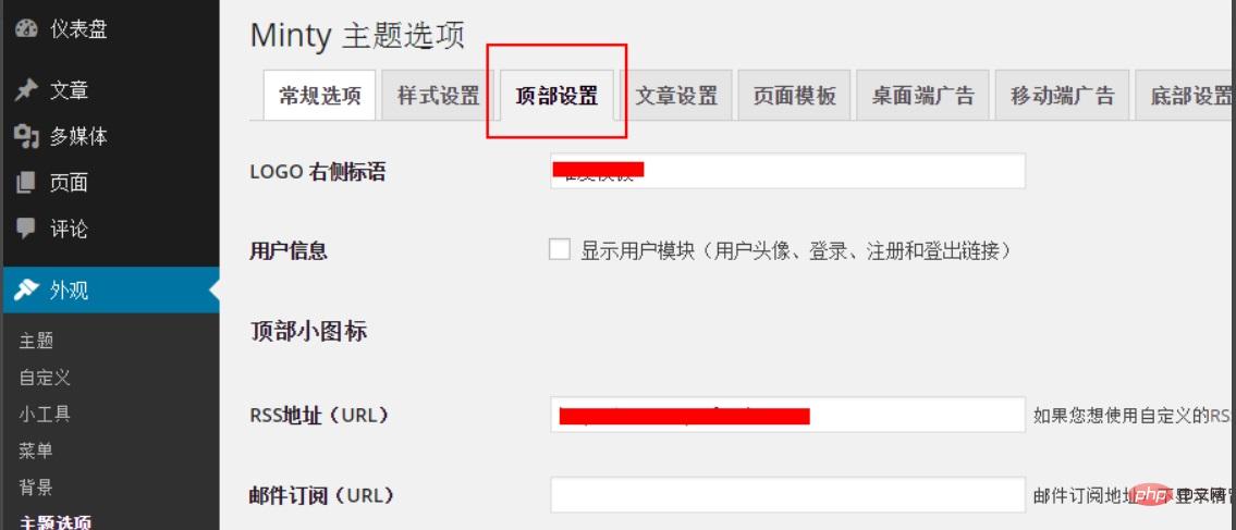 How to add carousel images in wordpress