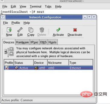 2-How to configure linux ip address?