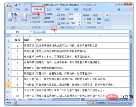 How to add page numbers in excel