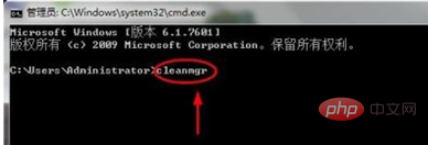 What is the cmd command to clean up trash in win7?