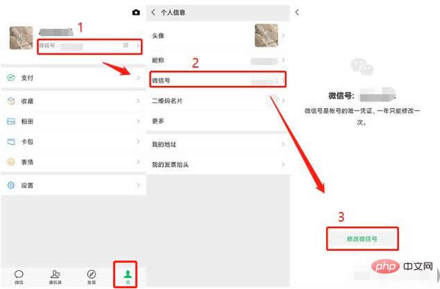 Does changing the WeChat account have any impact?