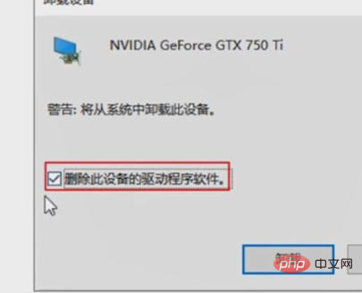 What should I do if the win10 installation is stuck when connecting to the network?