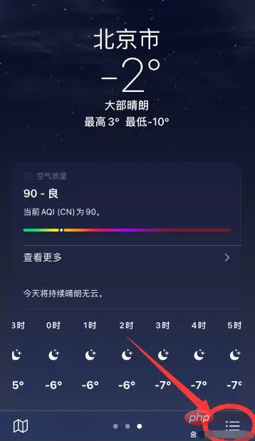 Why is the iPhone weather always in Beijing?