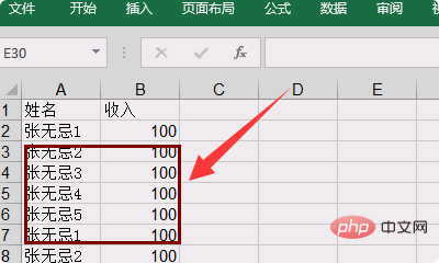 Why is the PivotTable data source reference invalid?