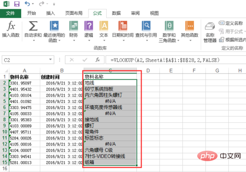 How to compare information from two tables in Excel