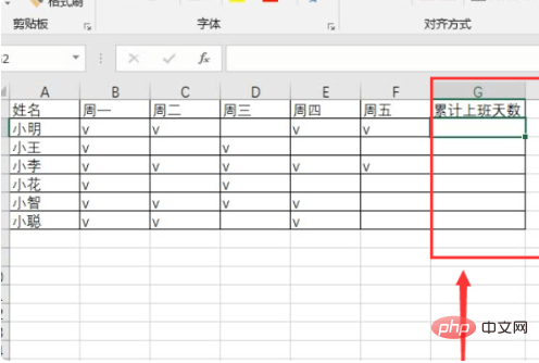 How to count attendance days in excel