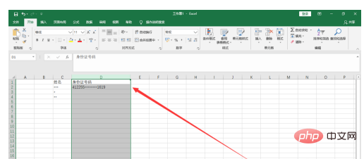 Why do the numbers in the spreadsheet change to 000 at the end?