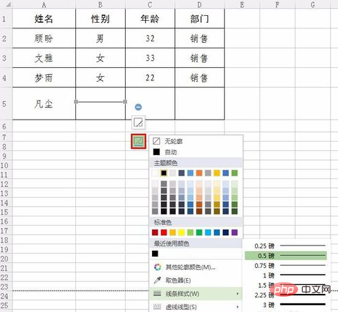 How to insert a horizontal line in wps table