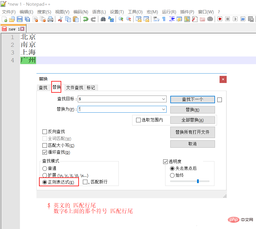 Notepad++ Add content at the beginning and end