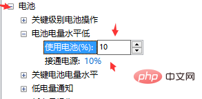 What should I do if my win10 is connected to the power but not charging?