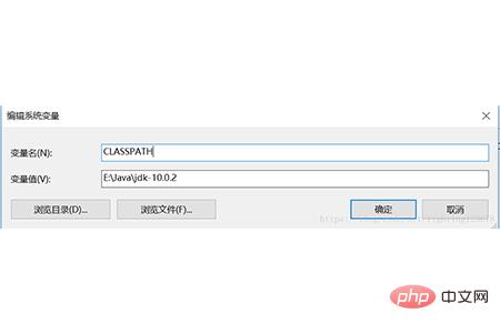 Java中classpath怎麼設定