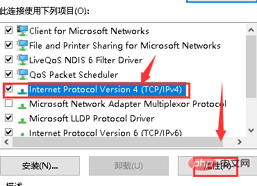 How to solve the problem that the default gateway is not available in win10