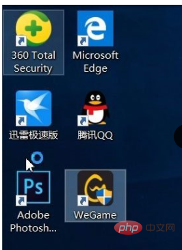 win10でアイコンの矢印を削除する方法