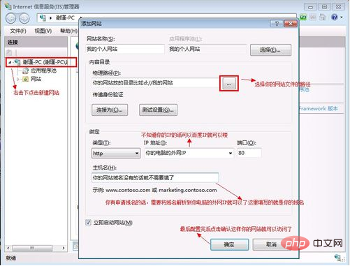 What are the steps to configure iis