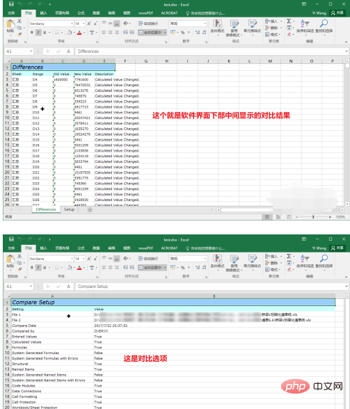 How to compare the differences between two excel contents?