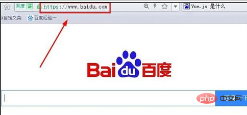 vue框架怎麼下載