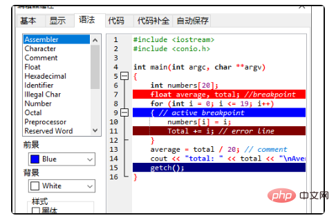 How to restore default settings in devc