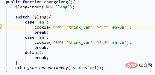 Detailed graphic explanation of Thinkphp5 multi-language switching (Chinese and English examples)