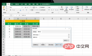 How to keep only the integer part of data in excel