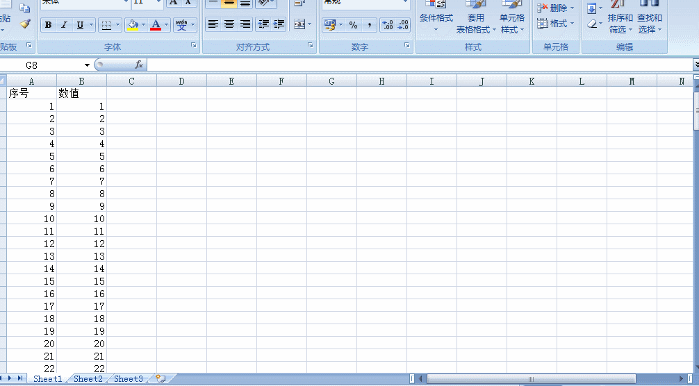 How to quickly scroll down to the bottom in excel