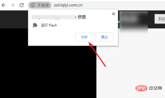 How to solve the problem that Google adobe flash player has been blocked