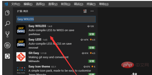 How vscode runs WeChat applet