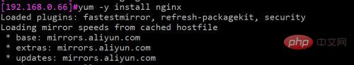 How to set nginx to start automatically on boot in linux