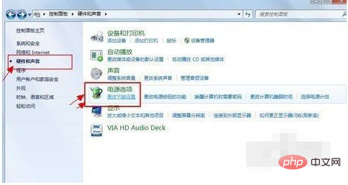 Where is windows7 power management?