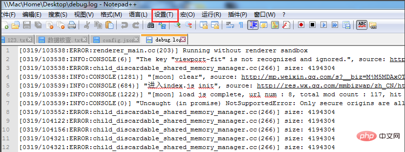 How to set Notepad++ to start without displaying the last file