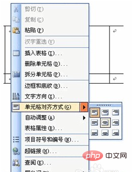 word單元格內容水平和垂直都居中怎麼設置