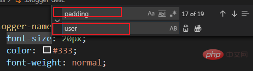 VSCode 如何全部替換？