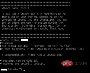 How to enter the command line interface in ubuntu