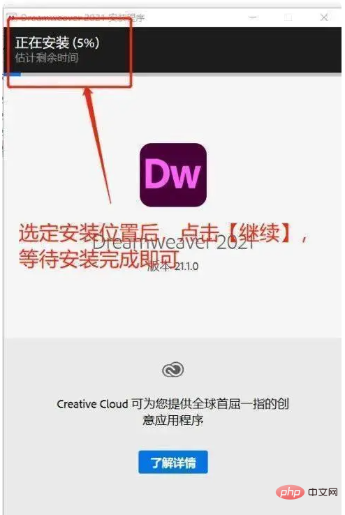 What is Dreamweaver