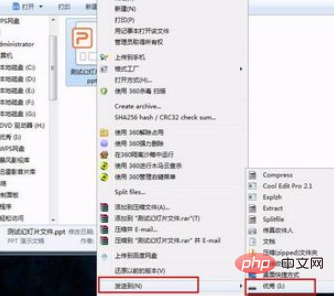 How to download ppt to U disk