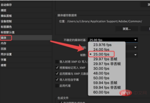 How to change pr frame rate