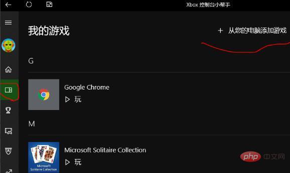 Can win10’s built-in screen recording only be used to record games?