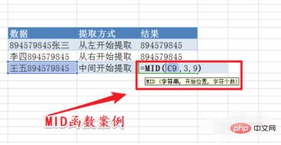 How to extract only numbers in cells in excel