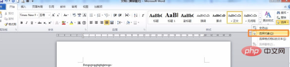 What should I do if I can’t select any words in the word document?