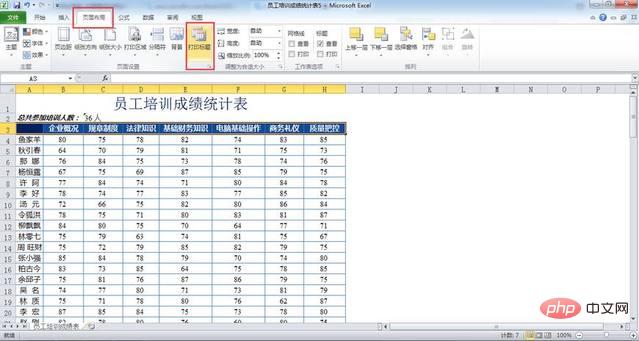 How to set up a spreadsheet to have a header on every page