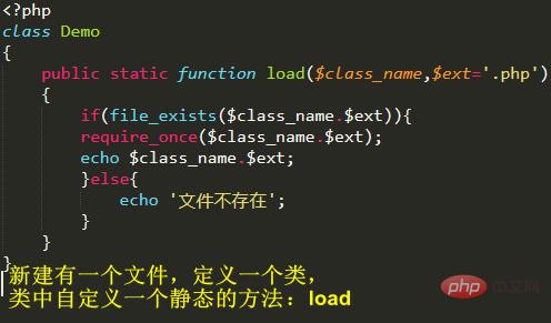 How to load php classes automatically