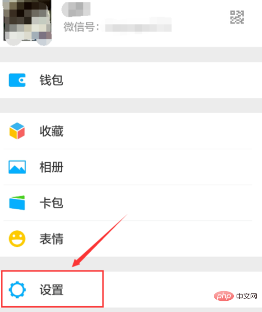 How to set the number of days visible in WeChat Moments