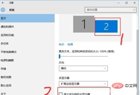 How to connect two monitors to one host