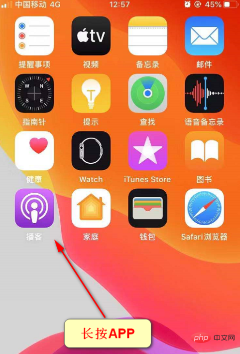 How to uninstall app in ios13