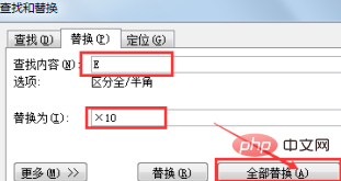 How to convert scientific notation e into 10 in excel format