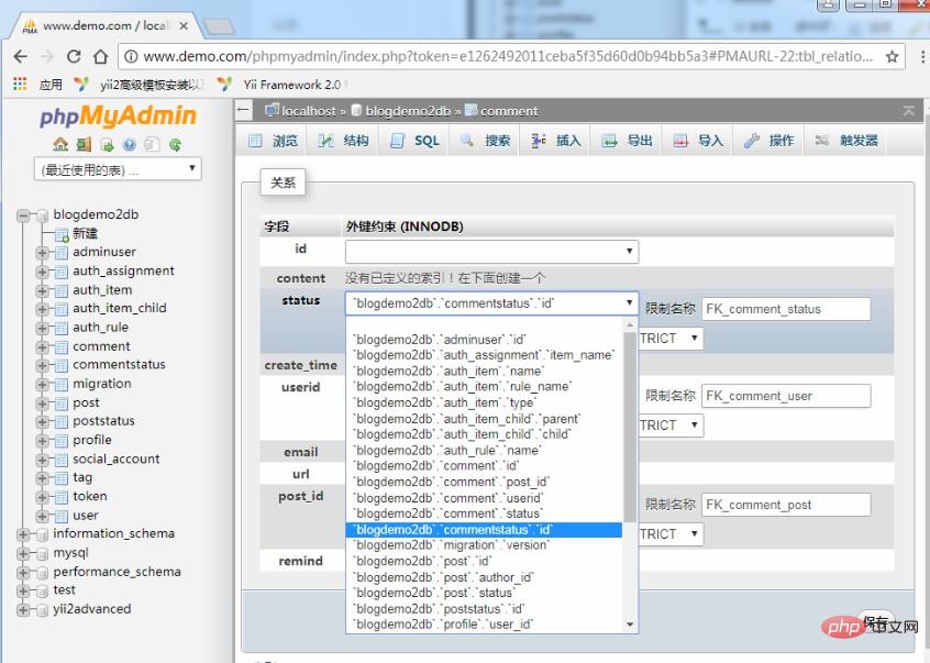 How to set foreign keys in phpmyadmin