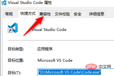 vscode がノード コマンドを実行できない場合はどうすればよいですか?